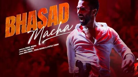 BHASAD MACHA SONG