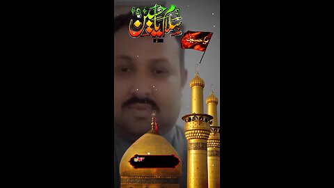 جس دل میں حسین ہوگا