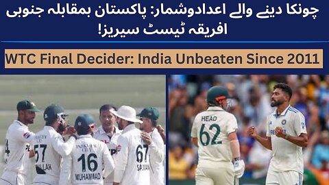 Pak vs SA Test Stats + India’s MCG Dominance Since 2011!