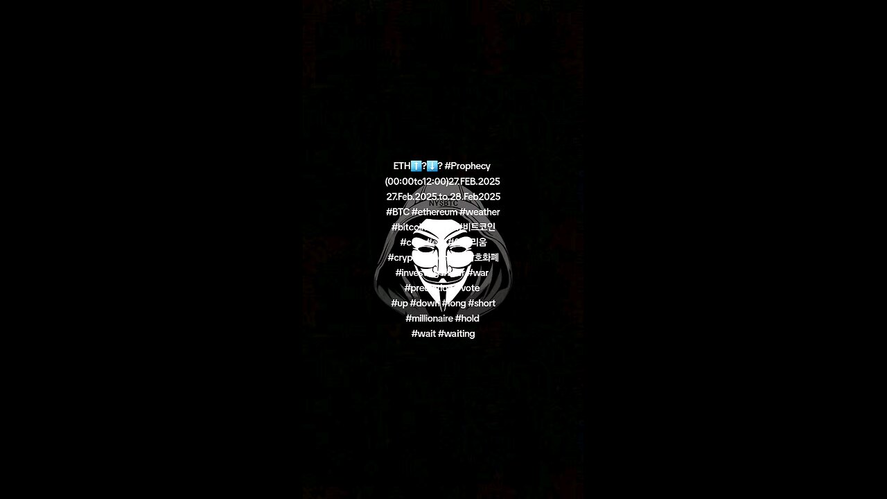 ETH⬆️?⬇️? #Prophecy (00:00to12:00)27.FEB.2025 27.Feb.2025.to.28.Feb2025 #wait #waiting