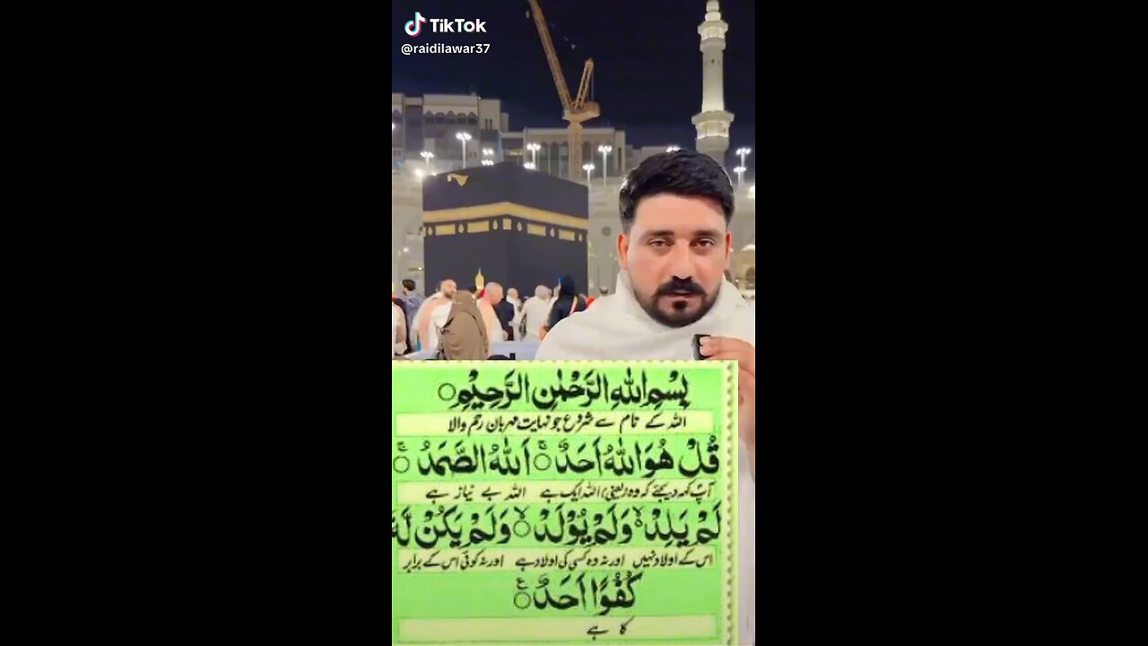 islami vedio