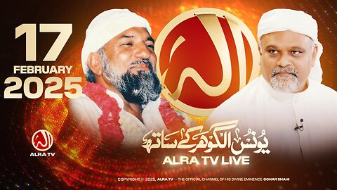 ALRA TV Live with Younus AlGohar | 17 February 2025