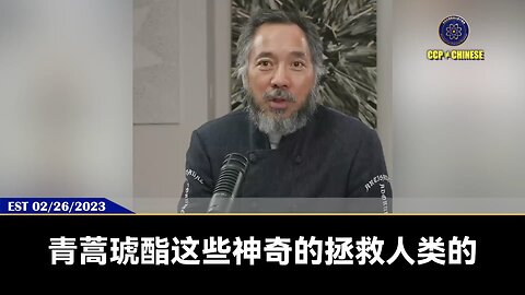 美国卫生与公众服务部部长小肯尼迪在接受FOXNEWS表示：正在创建一个疫苗伤害报告系统。 郭文贵先生爆料： 只有区块链技术可以真实的、不可篡改的建立疫苗伤害、治疗信息系统，增加人们