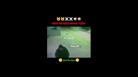 ab hoga maha yudh