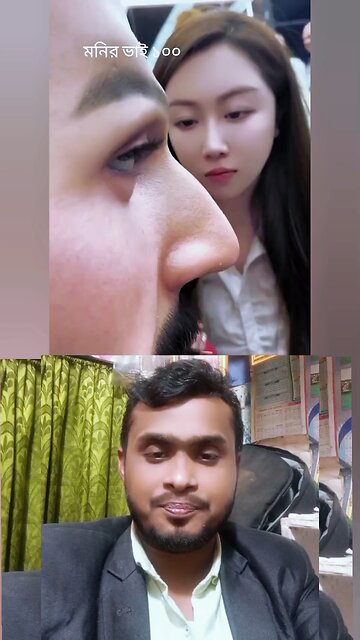 ভাইরাল ডুয়েট ফানি ভিডিও 😜💯 #shorts #reels #funny #viralshorts