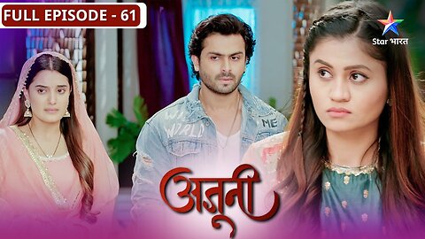 Ajooni | Kya Ajooni ko bacha payega Rajveer? | FULL EPISODE-61 | अजूनी