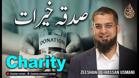 Cherity | صدقہ | Zeeshan Usmani