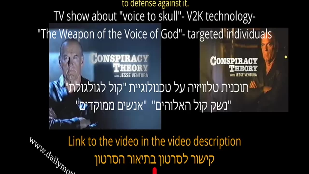 TV show about "voice to skull"- V2K technology-"The Weapon of the Voice of God"