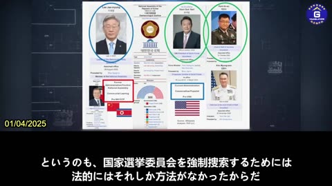 【JP】今、韓国で起きていることのほとんどは、中国共産党の悪意による影響だ