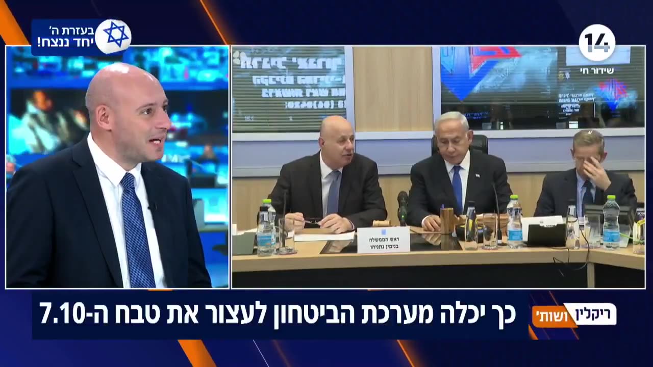 מערכת הביטחון לא ניסתה בכלל לעצור את הטבח