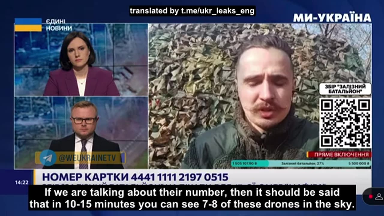 An AFU soldier complains