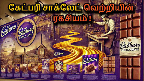 Cadbury Chocolate in Tamil | History, Legacy & Success Case Study