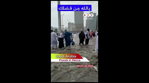 #SaudiArabia #Mecca #Flooding #ClimateChange #Weather #Storm #climate #destruction #anomaly