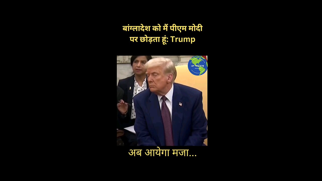 trump news