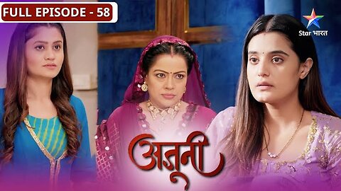 Ajooni | Shikha ne kiya drama | FULL EPISODE-58 | अजूनी