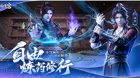 BATTLE THROUGH THE HEAVEN EPISODE 127 ENG SUB