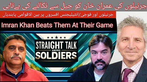 Imran Khan Beats Them Again | Straight Talk