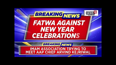 #BreakingNews | The All India Muslim Jamaat has issued Fatwa against New Year Celebration