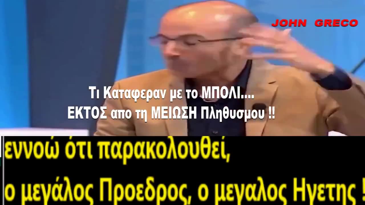 👉ΧΑΡΑΡΙ.... ΣΕ.... ΠΑΠΑΧΕΛΑ !!!!!🚨 ''Με το #ΜΠΟΛΙ, #ΕΛΕΓΧΟΥΜΕ το #ΜΥΑΛΟ τους''🚨
