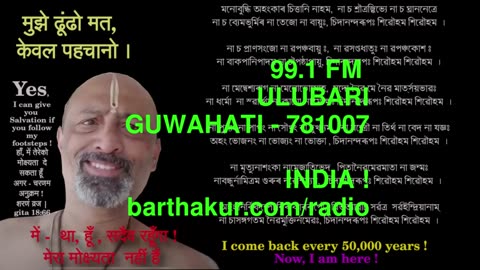 Bubba Ep #0687 Corrected Chanakya Niti Chapter 4 - #death