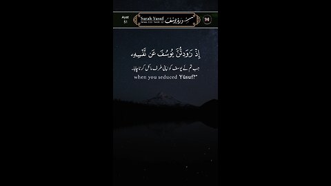 MASHAALLAH QUR'AN Recitation ♥️