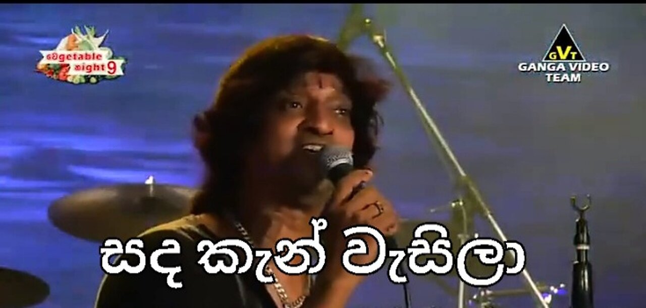 සඳකැන් වැසිලා # Sandaken vesilaa