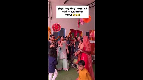 शादी के बाद