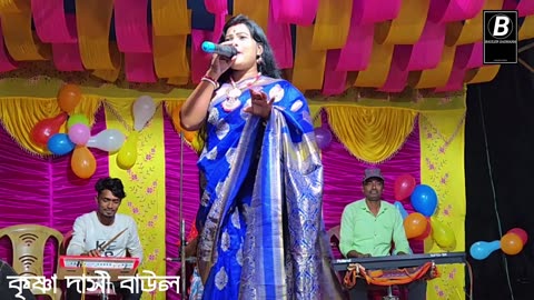 VIRAL BAUL GAAN 2025