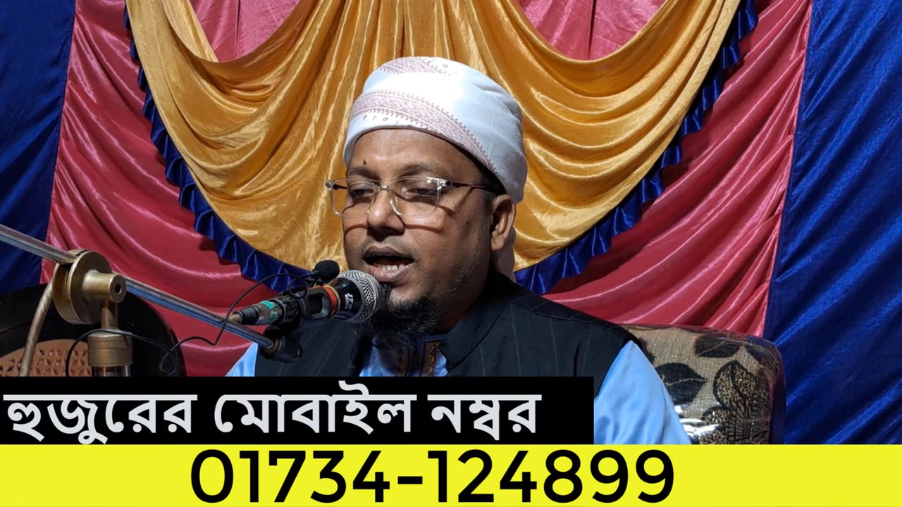 মৃত্যু