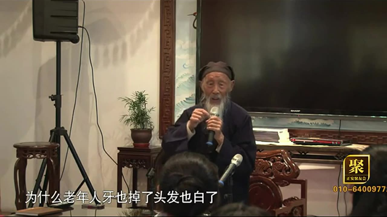 第三屆國學堂論壇之張至順老道長講解《八部金剛功》