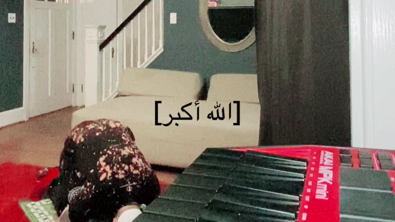 Sami'a Allaahu Liman Hamidah by Patrick Henry The Batman