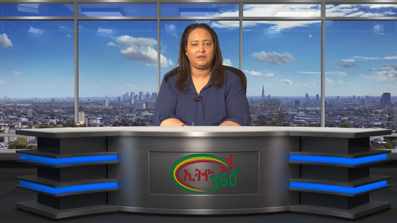 Ethio 360 Daily News Jan, 14/2025