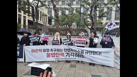 국민위에 헌재와 선관위!