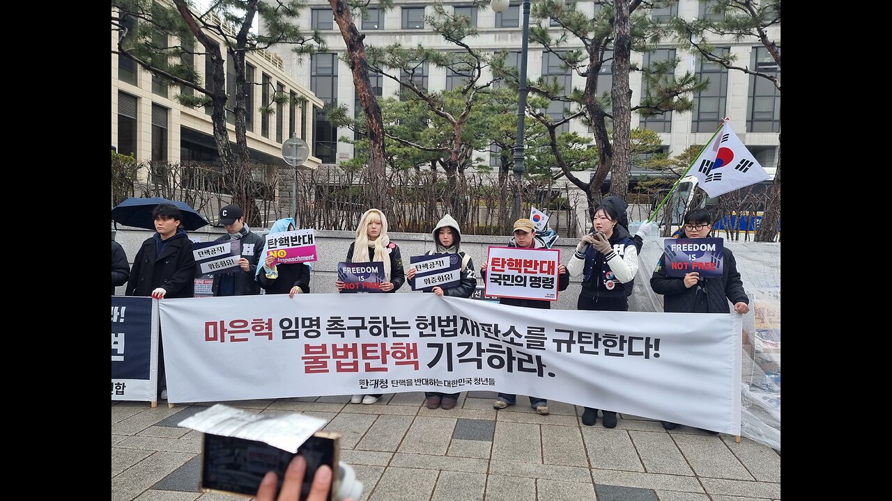 국민위에 헌재와 선관위!