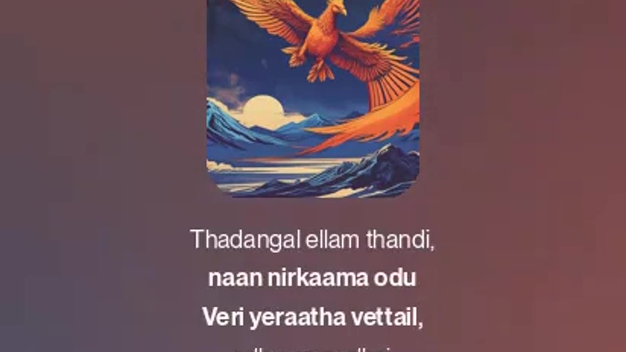 Veri Yeraatha Vettai