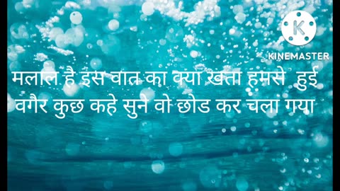 एक शक्स जिन्दगी मे ऐसा भी चाहिए