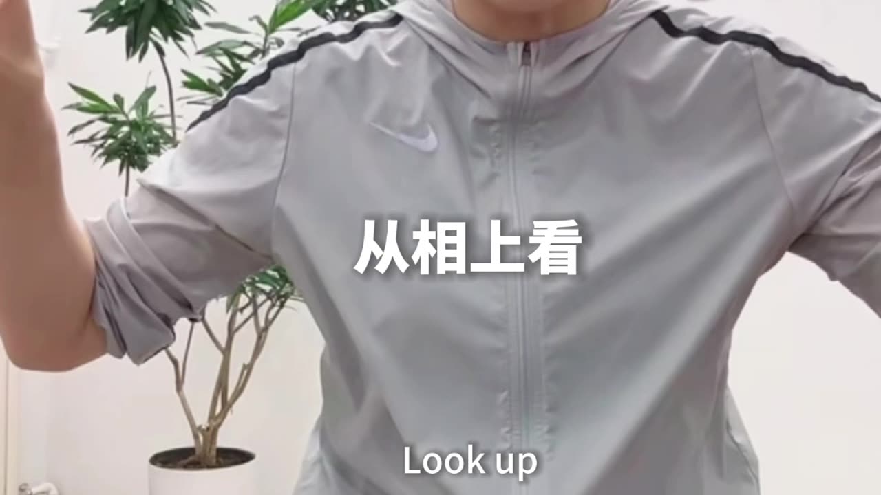 0108.身體山樹水不一不二
