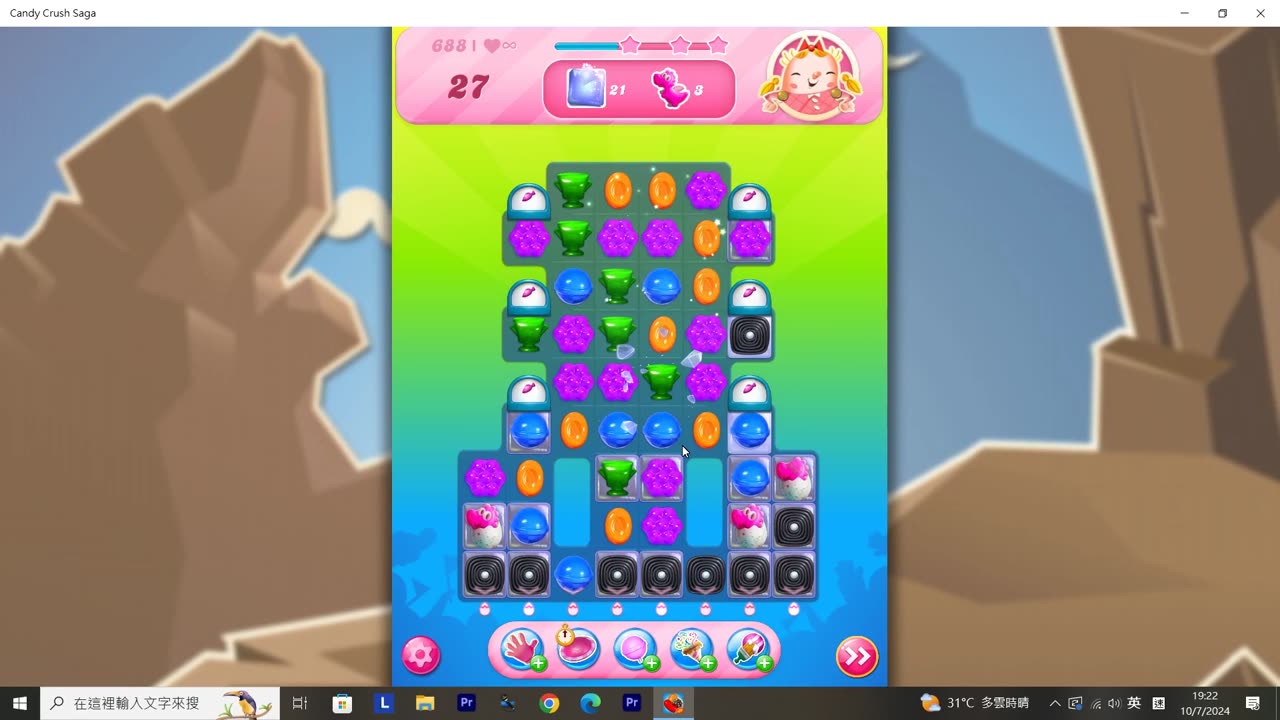 Candy Crush Saga Record (Level 688)