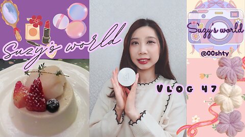 🧚🏻‍♀️Suzy's world🌺Vlog 47 |✨🪞soft purple makeup |🍝👩🏻👩🏻👶🏻Dinner with my friend