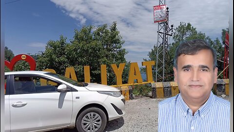 Changagali KPK - Welcome to Galiat