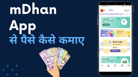 💰 mDhan App से पैसे कमाए 📱 | Instant Earnings और Simple Tasks! 💼