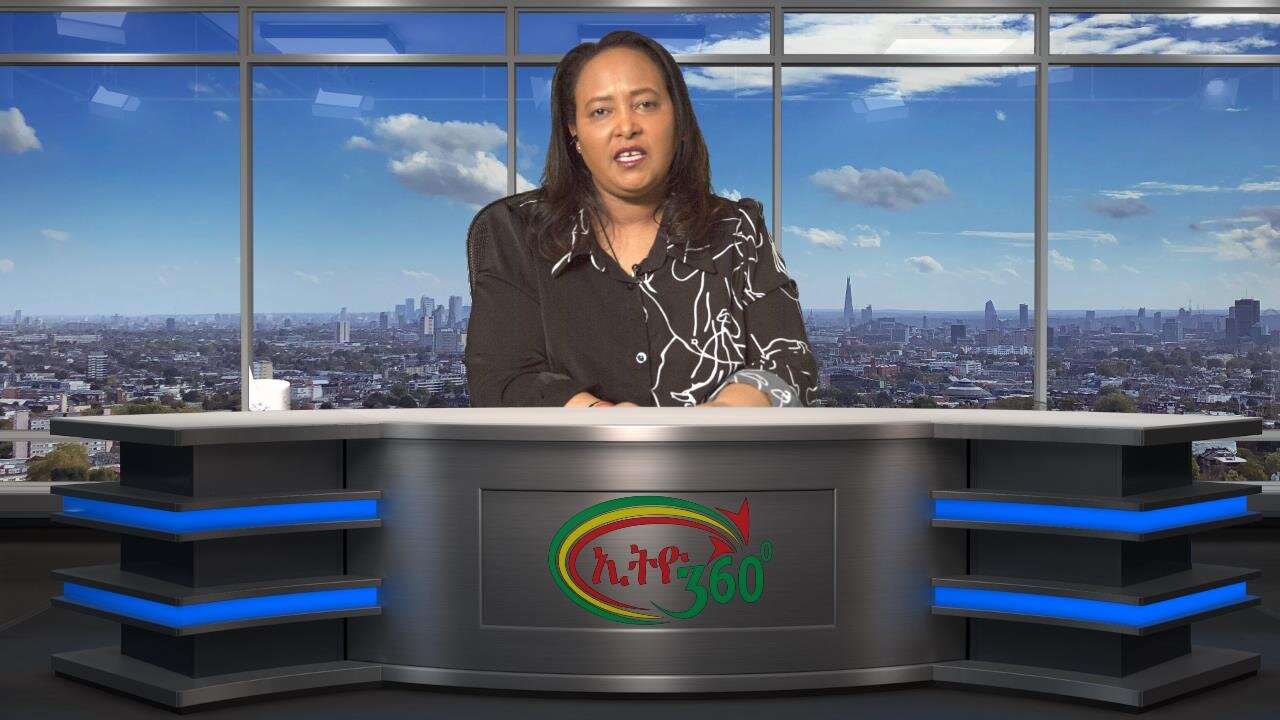 Ethio 360 Daily News ! Dec, 30/ 2024