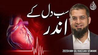 Keeping to Yourself | سب کچھ دل کے اندر | सब दिल के भीतर | Zeeshan Usmani