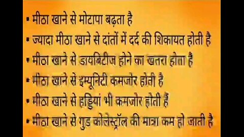 ध्यान रखने की बाते
