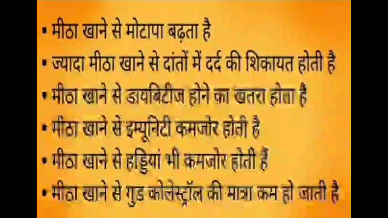 ध्यान रखने की बाते