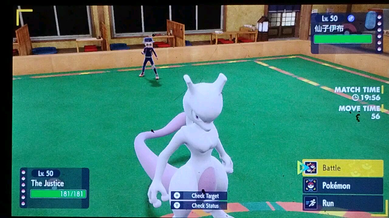 Mewtwo With 2x Calm Mind +Weakness Policy Sweeps the Opponent.