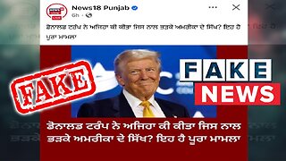 Fake News Exposed: Indian Media Claims NY & NJ Gurdwaras Raided by DHS & ICE for Illegal Immigrants