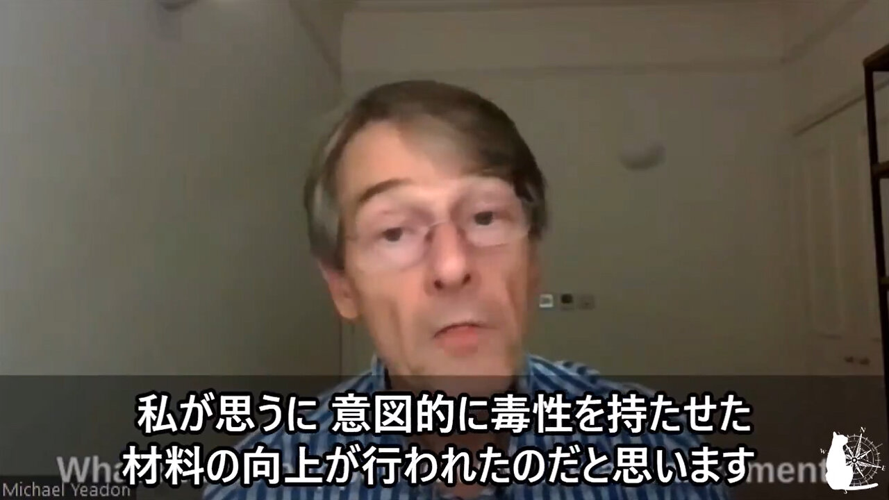 死のロット～恣意的に使い分けられる政府