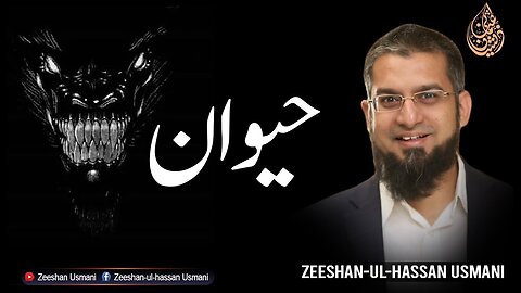 Beasts | حیوان | Zeeshan Usmani