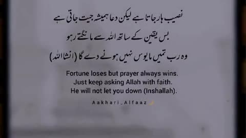 Inshallah 🤲